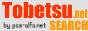 �u���ʒ��^�E���Ȃсv�͓��ʒ��̓X�܂��Ə����W�������ʂɊȒP�����B���퐶����d���A�ό��ɂ����z���F�X�����p�������B�����ɖ𗧂��𔭐M���Ă����܂��B